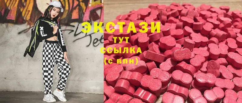 Ecstasy Дубай  Завитинск 