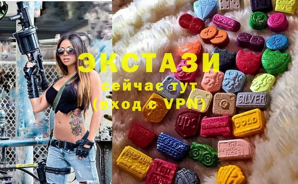 MDMA Premium VHQ Аркадак