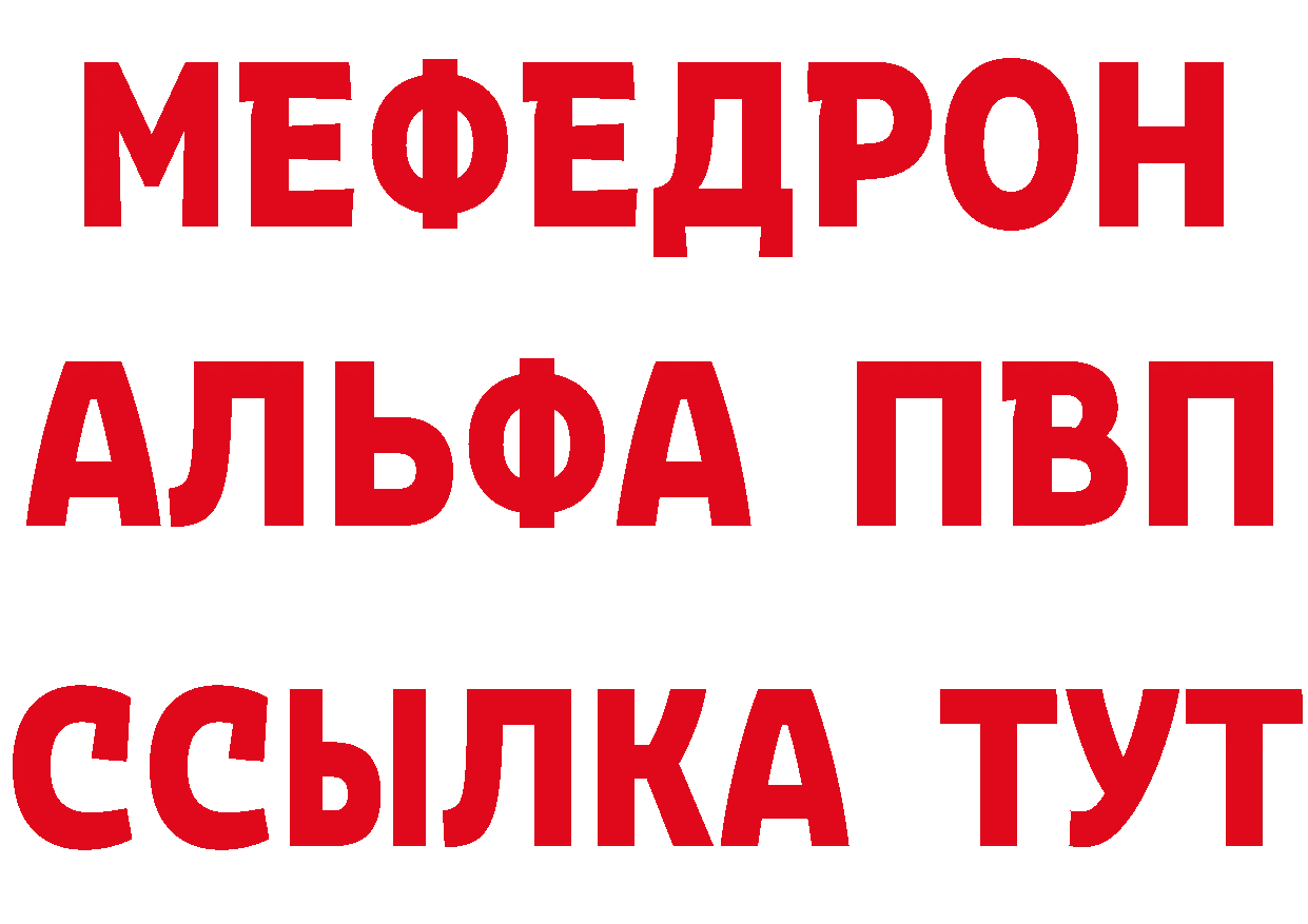 ГЕРОИН VHQ зеркало сайты даркнета kraken Завитинск